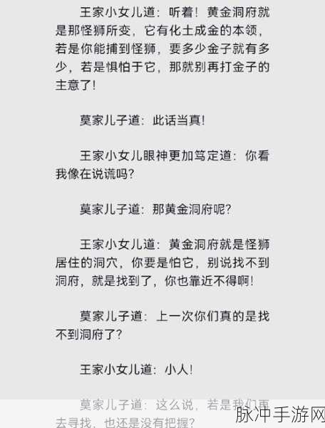 金庸群侠传，蠢到极致的绝世秘籍大揭秘，踏上一场探索最诡异武学奥秘的奇幻之旅