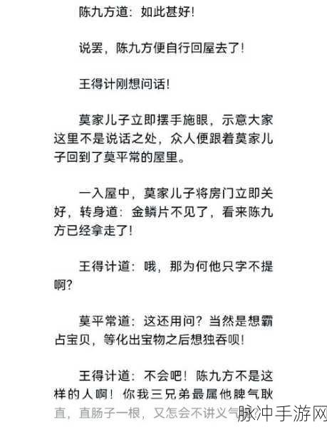金庸群侠传,蠢到极致的绝世秘籍大揭秘,踏上一场探索最诡异武学奥秘的奇幻之旅