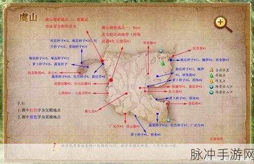 古剑奇谭3手游攻略,鼎湖的弓获取详解
