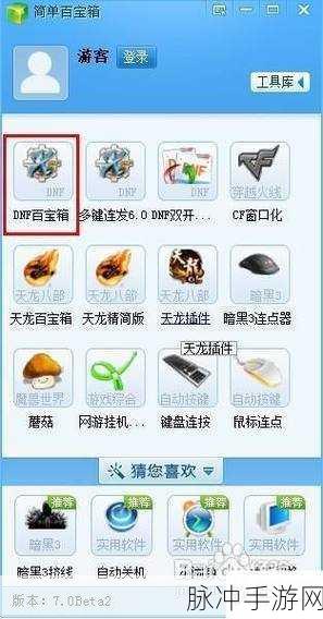 DNF手游攻略，深度解析连发功能的重要性与影响