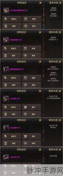 DNF手游攻略,深度解析连发功能的重要性与影响