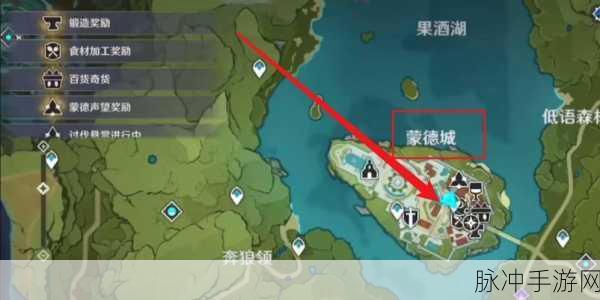 原神百货奇货立本第四天兑换材料位置全攻略