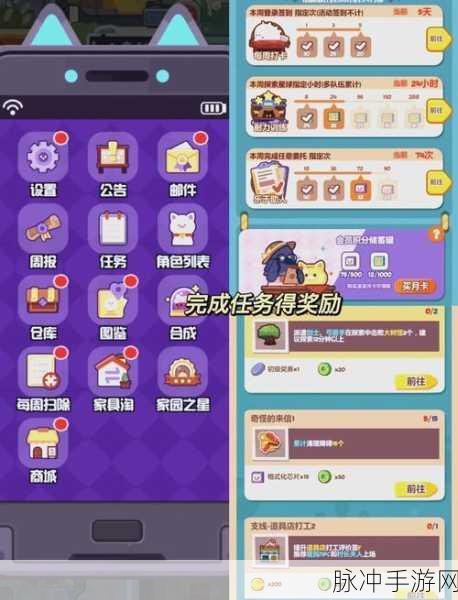 妙奇星球专属装备属性与特性全面剖析