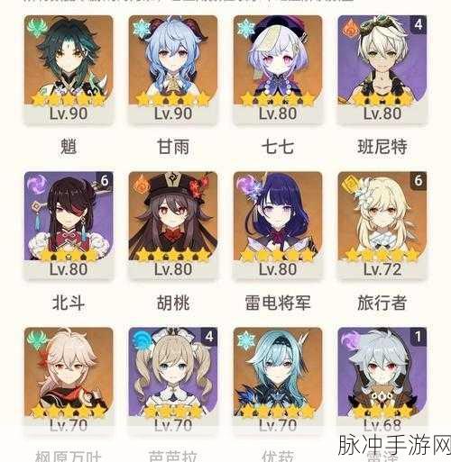 原神提纳里双草激化队深度解析与最强配队推荐