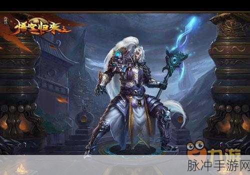 暗黑西游2025非3D手游深度推荐攻略