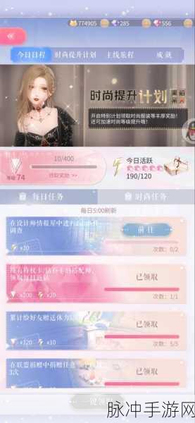 闪耀暖暖密码找回全攻略,轻松解决你的登录难题