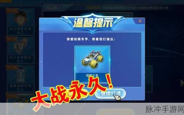 QQ飞车奇迹阁收集攻略,玩转飞车,轻松集齐珍稀道具秘籍!