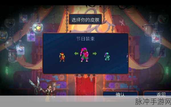 重生细胞联动武器皮肤全新一览，炫酷装备，尽在掌握，打造极致战斗体验