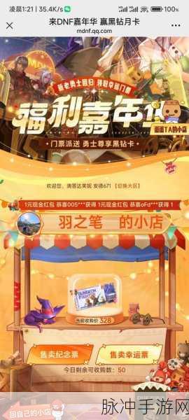 云顶之弈幸运赛门票，解锁荣耀与财富的神奇钥匙