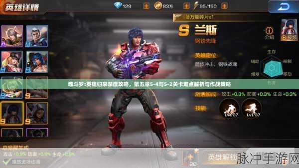魂斗罗归来,黄金加特林伤害解析与入手价值评估