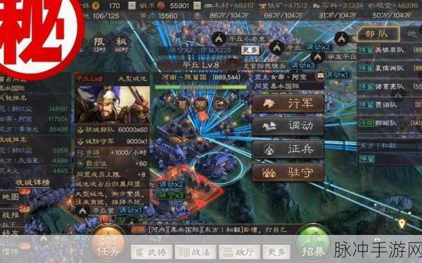 三国志战略版官渡之战战械玩法深度攻略