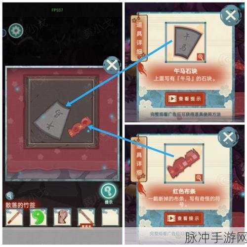 一梦江湖第五章牢房逃脱全攻略，智勇双全，重获自由