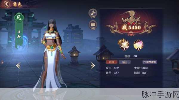 镇魂街破晓全雷之书获取秘籍及最新入手途径全解析