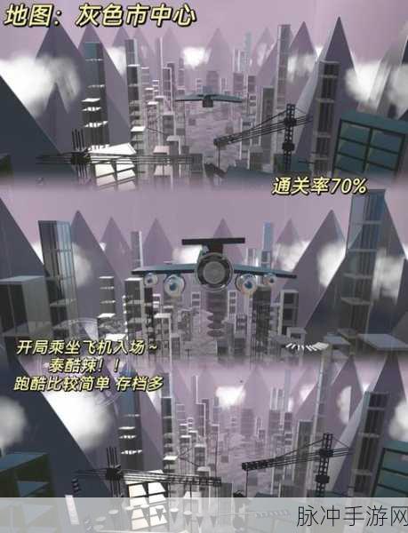 蛋仔派对推图短跑酷第8期,果宝特攻深度攻略