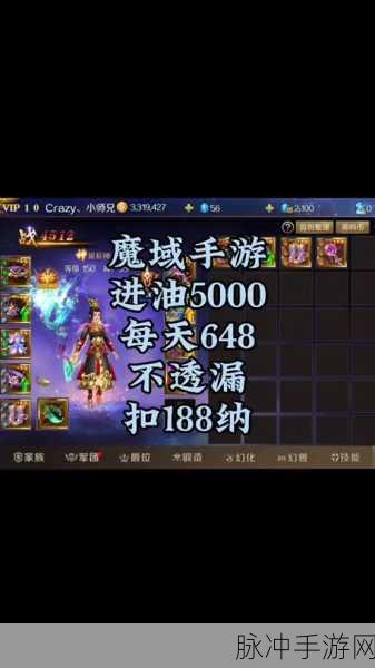 全新凛冬守望降临，魔域口袋版新版本玩法与奖励全面揭秘