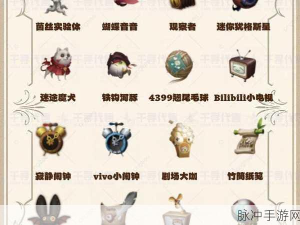 第五人格梦想号随从获取全攻略，梦想起航，随从相伴！