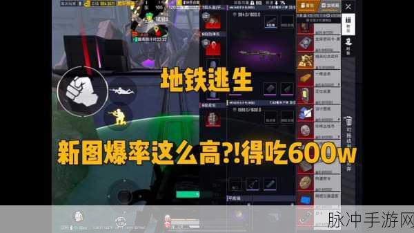 PUBG MOBILE丧尸边缘模式玩法深度解析,地铁逃生新挑战全攻略