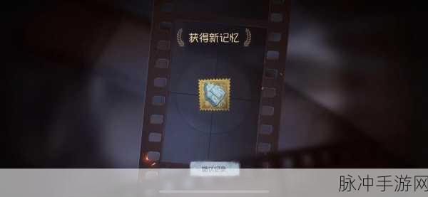 深入揭秘!第五人格灵犀妙探标签全剧情攻略详解