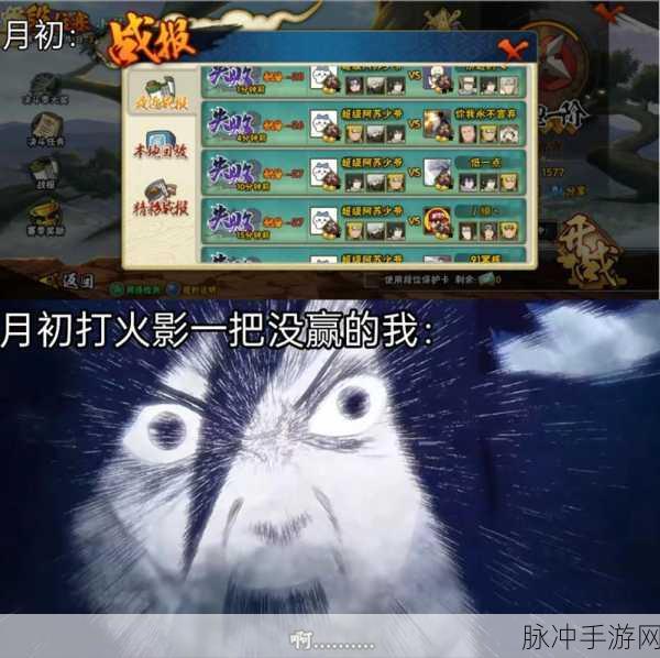 火影忍者手游,重温那些令人热血沸腾的经典台词