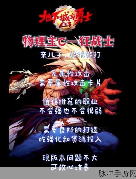 地下城与勇士,师徒携手,共赴传承之旅——特色任务深度解析