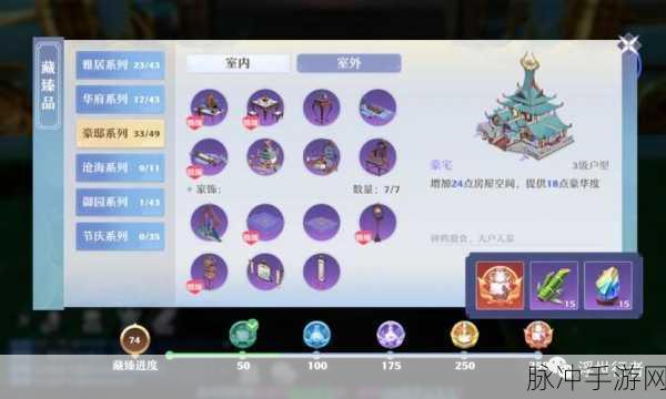 梦幻新诛仙幻月战场玩法深度攻略