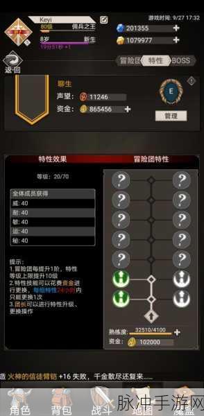 不朽之旅,怜月普攻流深度玩法攻略