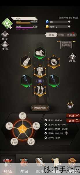 不朽之旅,怜月普攻流深度玩法攻略