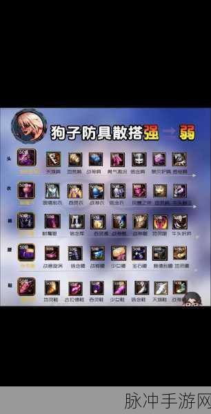 DNF手游全职业5到16级紫武器指南