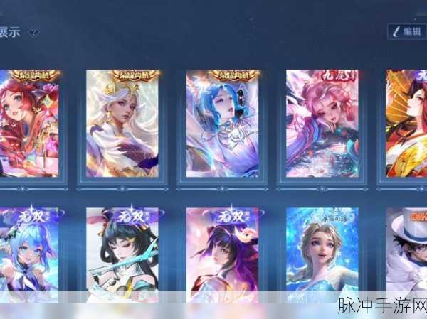 王者荣耀限定皮肤返场投票尘埃落定,排行榜揭晓与深度解析
