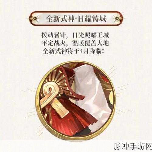 阴阳师万事屋等级提升全攻略,揭秘快速升级的秘密