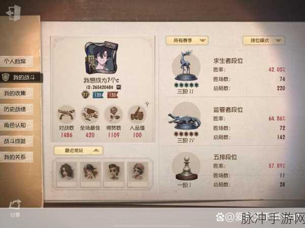 第五人格,说再见的正确方式——教你如何优雅地注销你的游戏账号