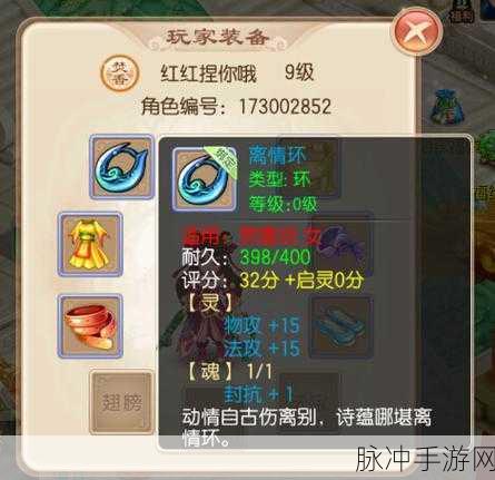 梦幻诛仙手游深度揭秘,魔兽价格与全方位获取攻略