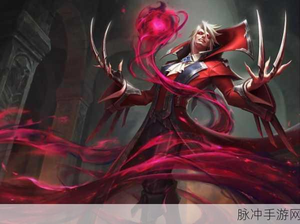 超能世界猩红伯爵角色强度深度解析,全面揭示其战斗能力与战术优势
