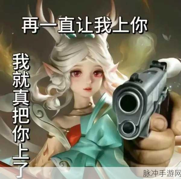 轻松笑,王者荣耀诙谐趣事小段子大揭秘,欢乐上分不停歇