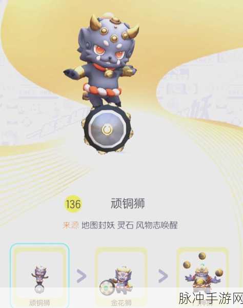 游戏指南,深入一起来捉妖,揭秘非洲地区特殊妖怪获取秘籍