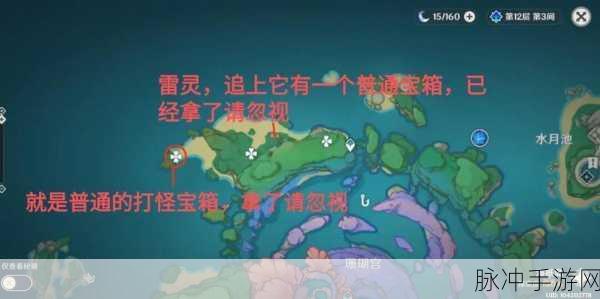 原神卡利贝尔秘境,宝箱全收集终极攻略,解锁隐藏宝藏的秘密