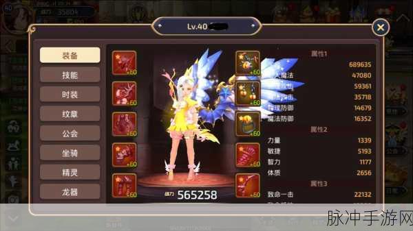 龙之谷手游火舞技能连招深度解析与搭配攻略