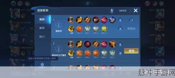 王者荣耀后羿新手攻略,深度解析后羿出装与稳定输出高伤害技巧