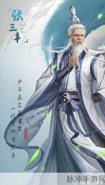 张三的大宝剑,修仙之旅的冒险RPG手机游戏全攻略