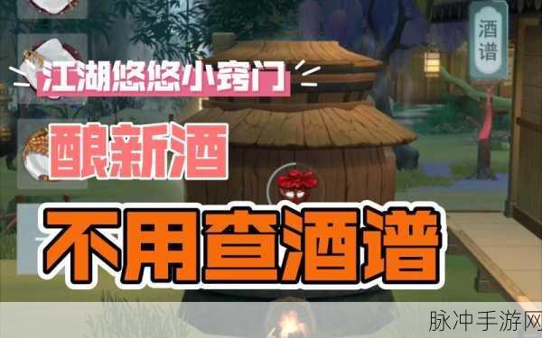 江湖悠悠，渡船人送礼奥秘全解析，一份指南助你深度探索