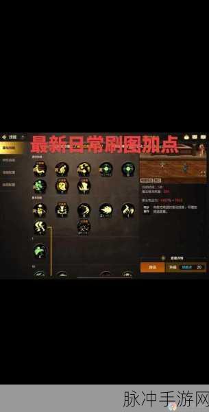 DNF手游深度攻略，揭秘斩月界面的血槽文件及其修改方法
