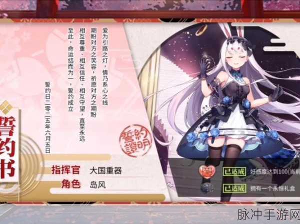 碧蓝航线深度攻略,海伦娜结婚誓约台词与实战数据全解析