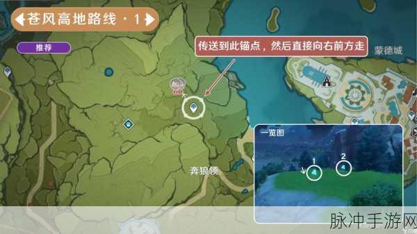 原神蒲公英籽位置及采集攻略详解，轻松获取蒲公英籽，助力冒险之旅！