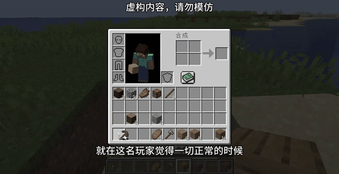 我的世界泥土合成方法全解析，打造你的梦幻世界