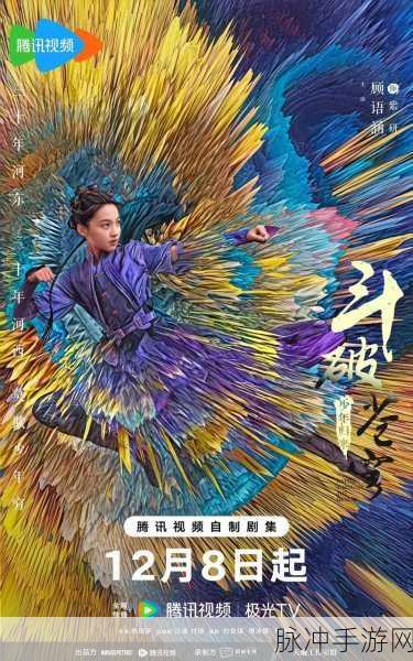 斗破苍穹之少年归来手游更新全攻略
