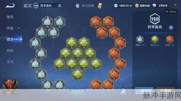 王者荣耀白起四级铭文搭配攻略，提升生存与输出能力的最优选择