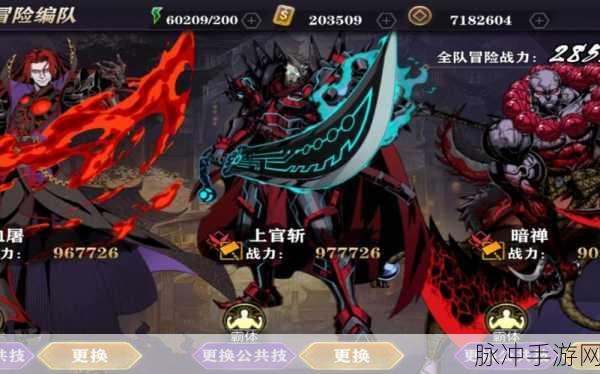 影之刃2阵容搭配攻略，打造无敌战斗小队