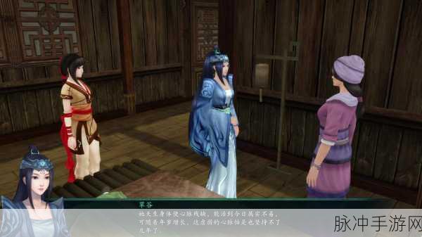 深度解析仙剑奇侠传五前传手游，带你全面了解这款独特的游戏