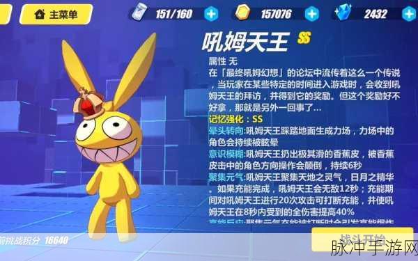 崩坏3，全面解析吼姆见证章的获取方法