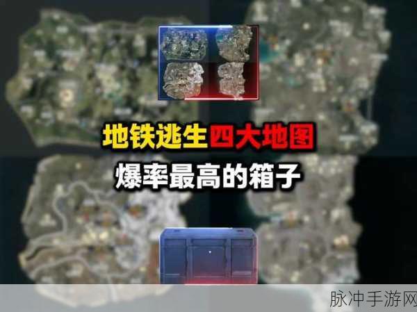 地铁逃生4图进不去？全面解析与解决方案